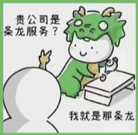 佳木斯市鑫德烟酒回收店