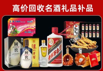 佳木斯市回收80年茅台公司在哪？